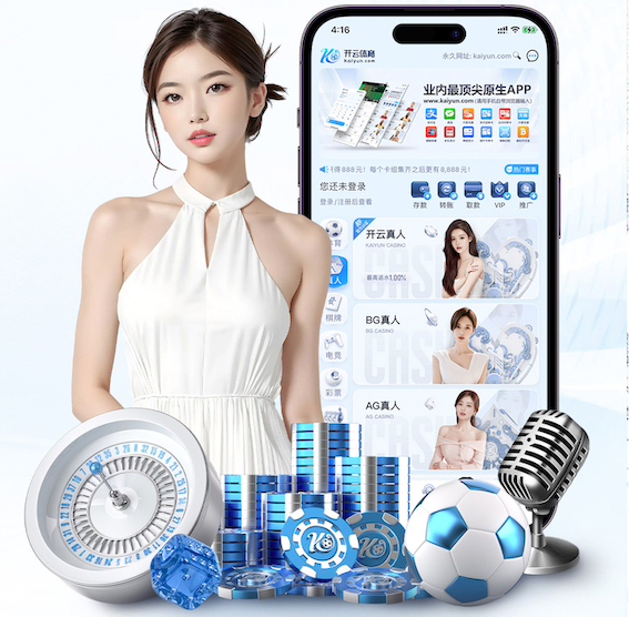 www.kaiyun 乒乓球台合金